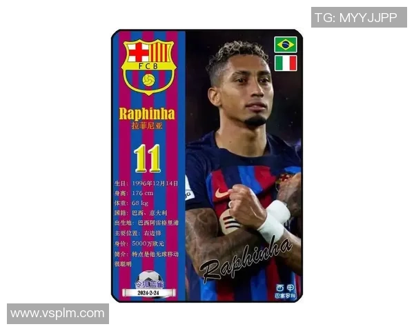 2025年入门级足球球星排名前十榜单推荐新秀球员表现解析 2025年入门级足球球星排名前十榜单推荐新秀球员表现解析