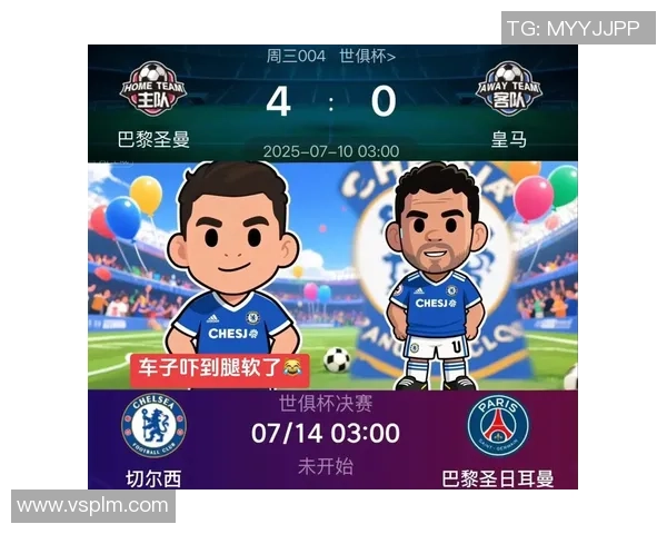 足球明星亲自回信息互动 粉丝爆棚足球社交新趋势