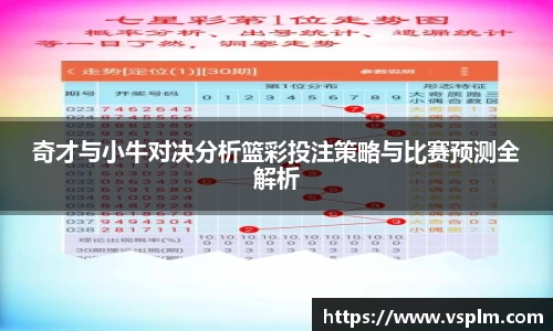 彩神vll官网
