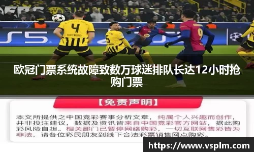 彩神vll购彩大厅