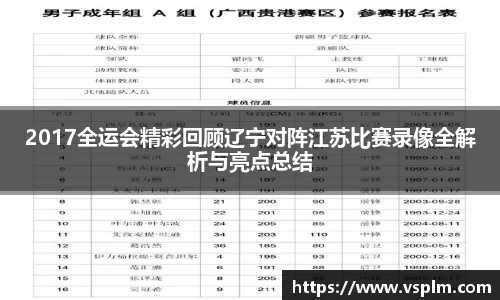 彩神vll官网