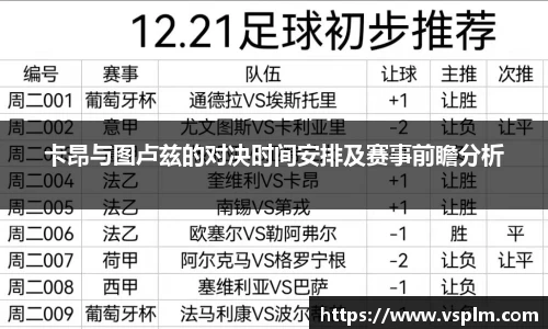 彩神vll首页